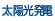 ���z�����d